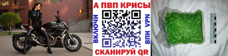 мега как зайти  Приволжск  Alpha-PVP крисы CK 