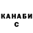 Canna-Cookies конопля Vladyslav Hladchenko