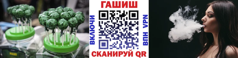 Печенье с ТГК конопля  Приволжск 