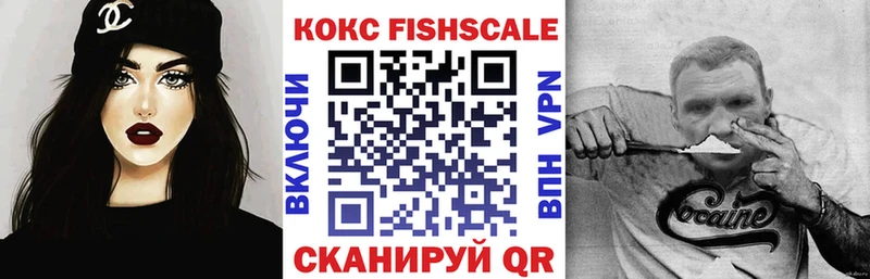 КОКАИН 97%  Приволжск 