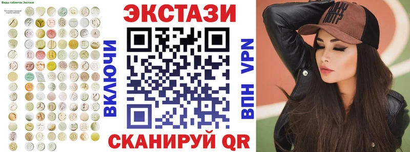 Экстази mix где можно купить наркотик Приволжск