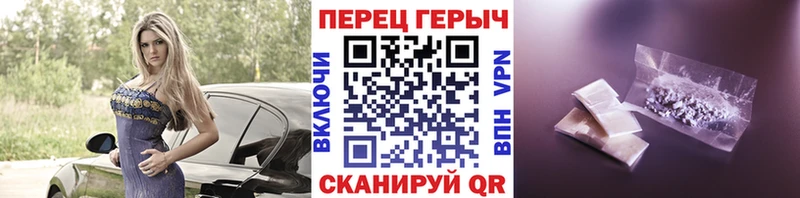 продажа наркотиков  Приволжск  Героин Heroin 