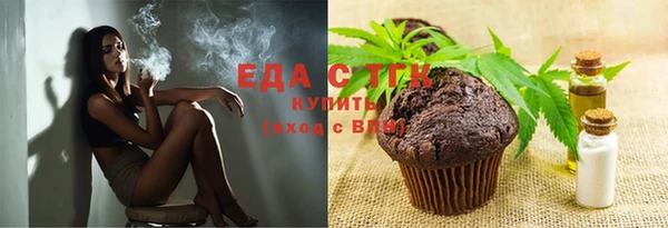 мефедрон VHQ Осинники