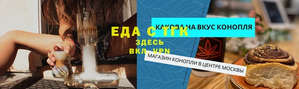 мефедрон VHQ Осинники
