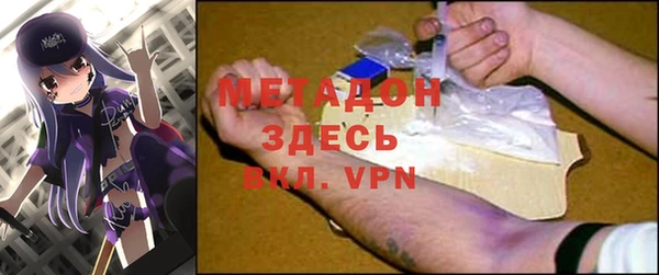 прущие крисы Абинск