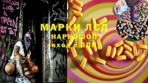 мефедрон VHQ Осинники