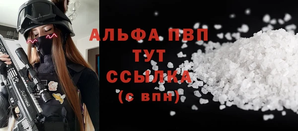 кокаин Абаза