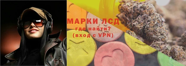 мефедрон VHQ Осинники