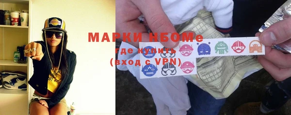мефедрон Осташков