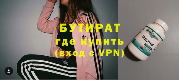 мефедрон Осташков