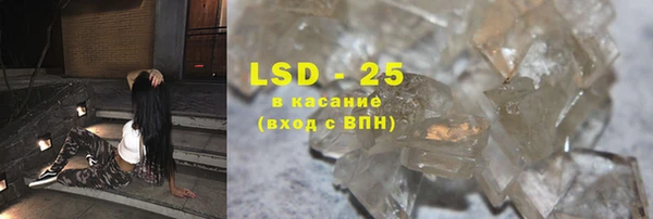прущие крисы Абинск