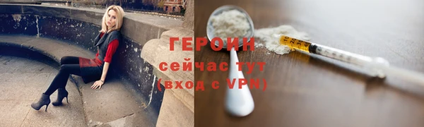 кокаин Абаза