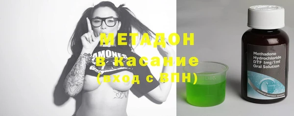 кокаин Абаза