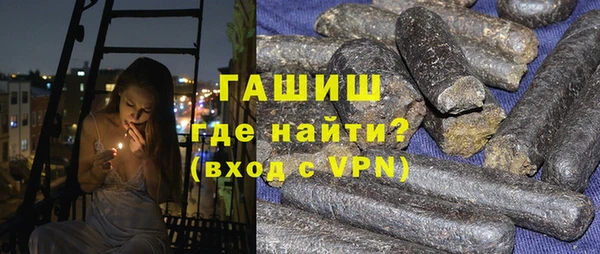 мефедрон VHQ Осинники