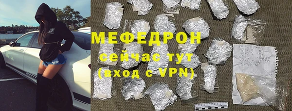 тгк Переславль-Залесский