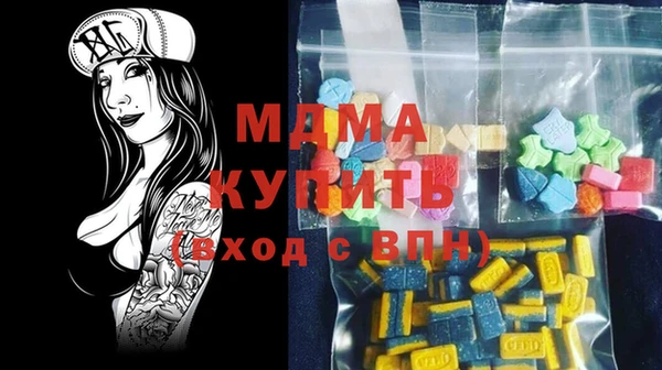 мефедрон VHQ Осинники