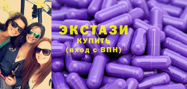 мефедрон VHQ Белая Холуница