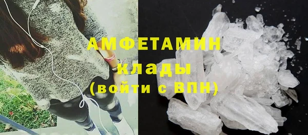мефедрон Осташков