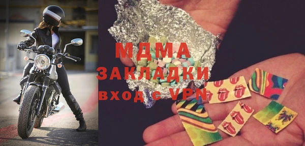 винт Остров