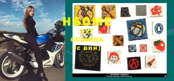 прущие крисы Абинск