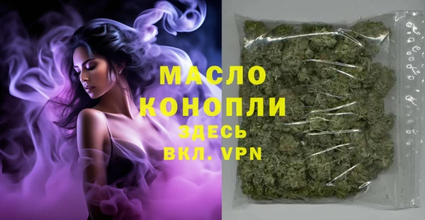 кокаин Абаза