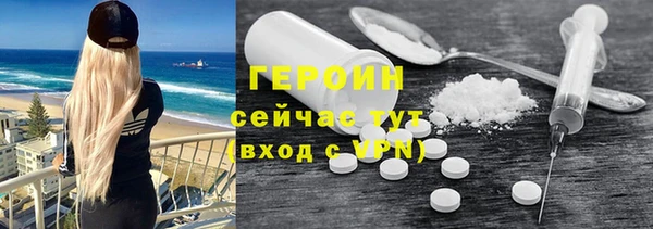 мефедрон Осташков