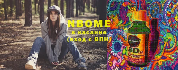 кокаин Абаза