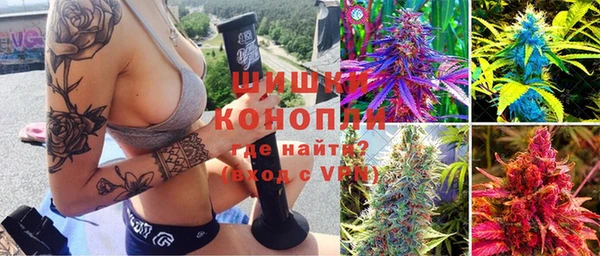 мефедрон Осташков