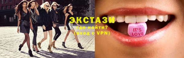 мефедрон Осташков