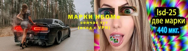 спайс Бежецк