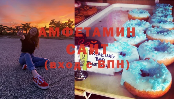мефедрон Осташков