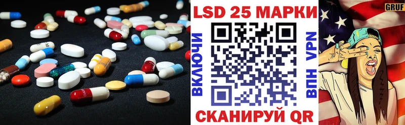 ЛСД экстази кислота сайты даркнета телеграм Приволжск