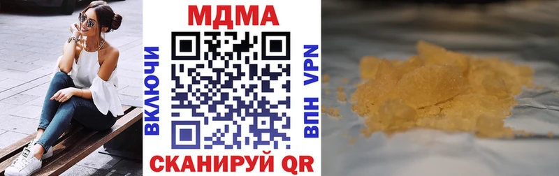 МДМА Molly Приволжск