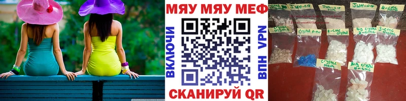 МЕФ 4 MMC  Приволжск 