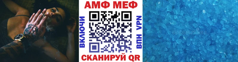 Метамфетамин Декстрометамфетамин 99.9%  kraken онион  Приволжск 