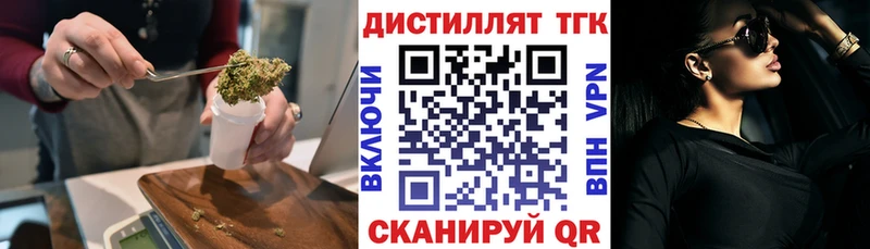 MEGA онион  Приволжск  ТГК вейп 