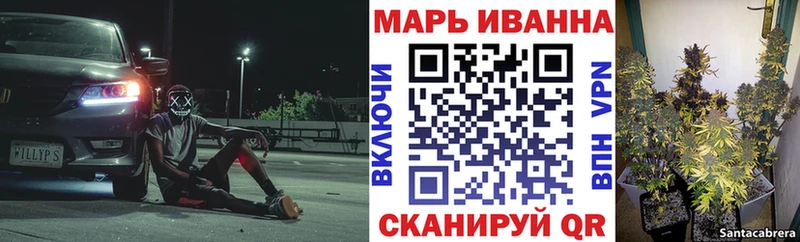 МАРИХУАНА VHQ  Приволжск 